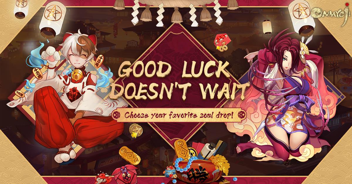 Onmyojigame's tweet image. Good luck doesn&apos;t wait! 
Pick your soul drop lineup for the weekend! The event time will be Feb. 9th to Feb. 10th (EST). 

#Onmyoji #SoulDrop