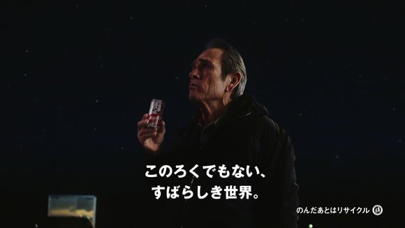 Cm紙芝居 A Twitter サントリーの缶コーヒーボス Boss 俺の微糖のcm トラック運転手の出演者プロフィールまとめ Cm曲は中島みゆき ヘッドライト テールライト 木村祐一 新井美羽 尾美としのり トミー リー ジョーンズ T Co Mchg5joohs T