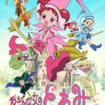 『おジャ魔女どれみ』～放送開始20周年を記念～ 懐かしすぎる???
