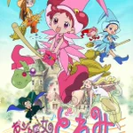 『おジャ魔女どれみ』～放送開始20周年を記念～ 懐かしすぎる???