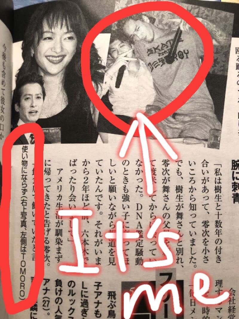 大沢零次 大沢零次