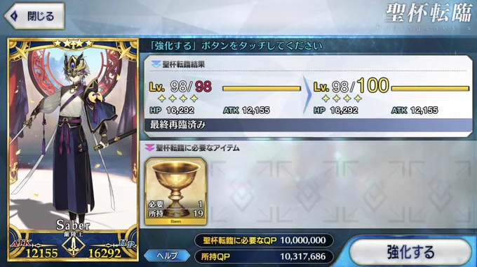 ウワーーー!!!!!!!!!!!!!!!! 
