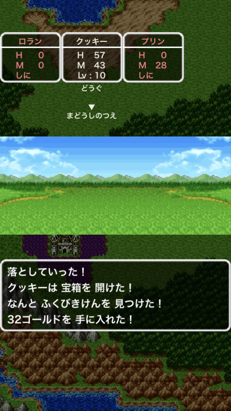 ふくびきけん Twitter Search Twitter