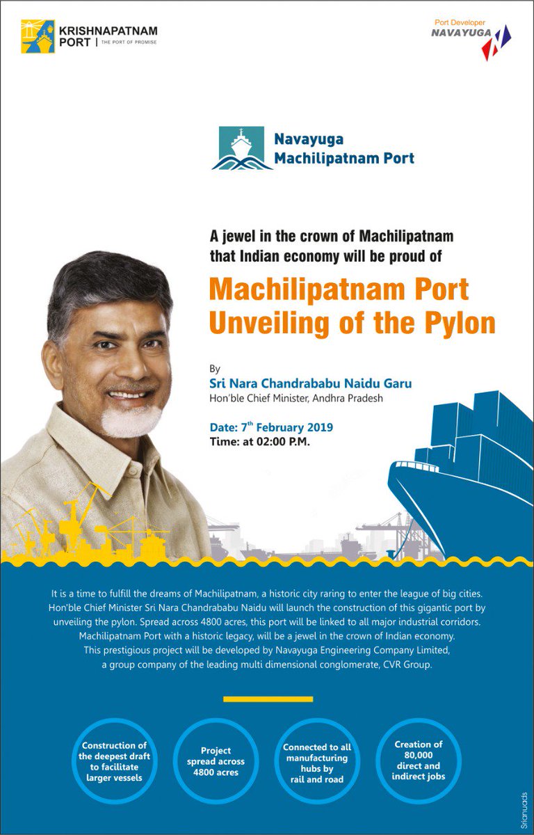 Navayuga Engineering Company Limited tweet media