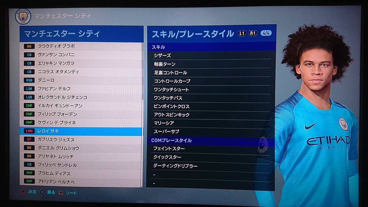 ロン カムイ 遊戯王 Na Twitteru サネにスパサブ付いてるとか しかもかなりスキル増えてるような