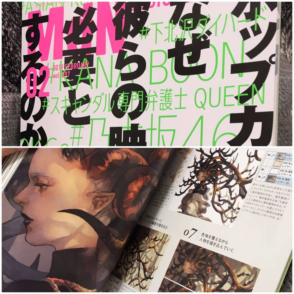 よしおかさん@o10fu の素敵メイキングが見れるMdN2月号は絶賛発売中ですよ!!!!これを見れば脳に瞳を得られるかもだぜ。 