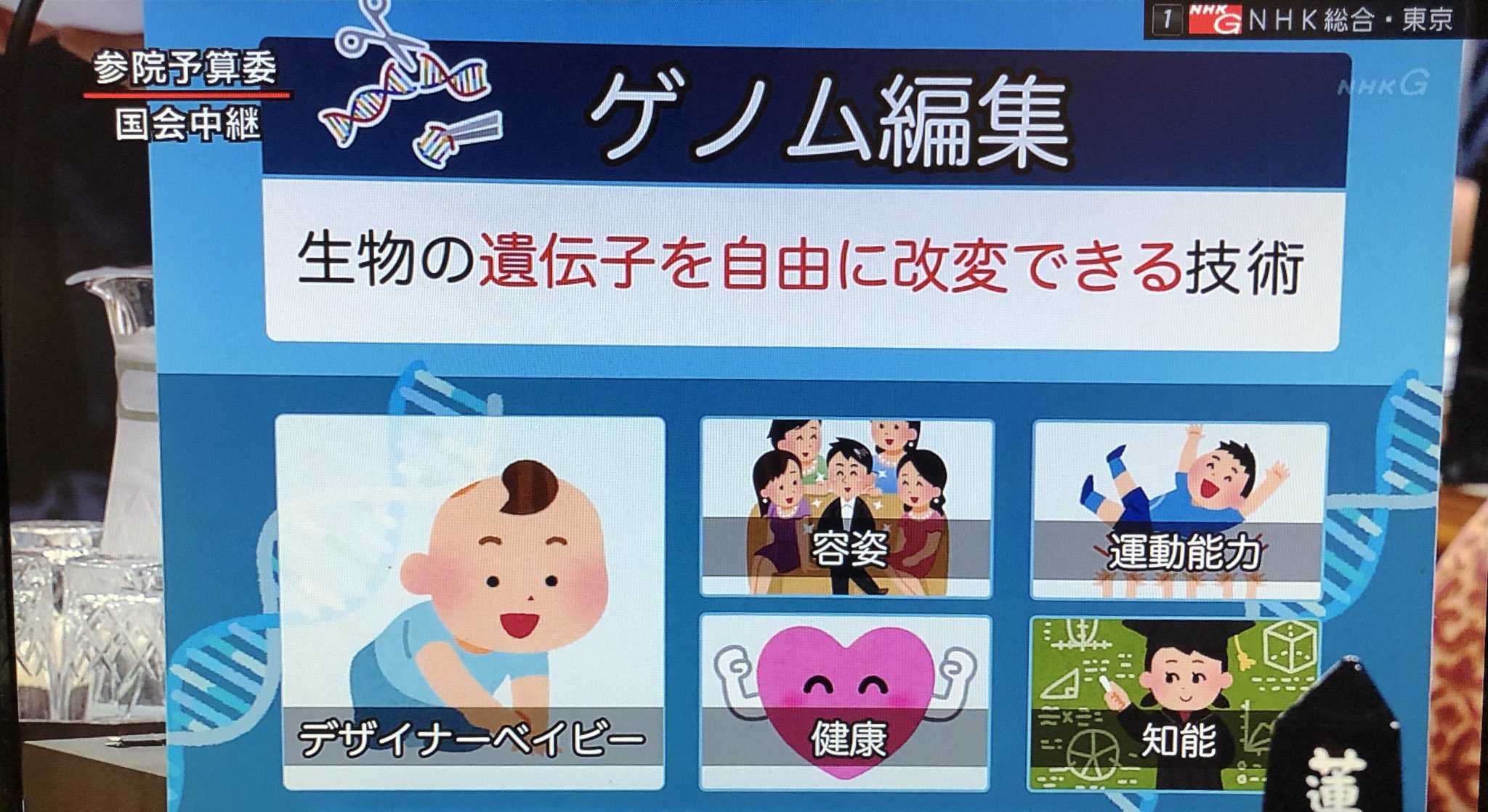 تويتر 小林拓馬 クラウドチャーチ牧仕 على تويتر ついに国会の議論にもいらすとやさんが進出してきた T Co 58jw0fc8hw
