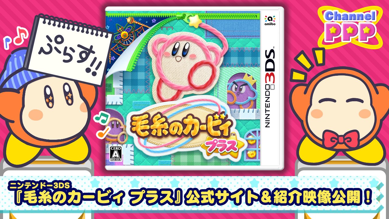星のカービィ on X: 
