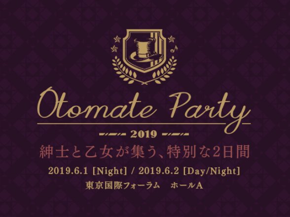 オトメイトパーティー公式ツイッター オトメイトパーティー19 出演タイトル キャスト情報 司会者情報を公開しました T Co Woxpo1cahc オトパ19