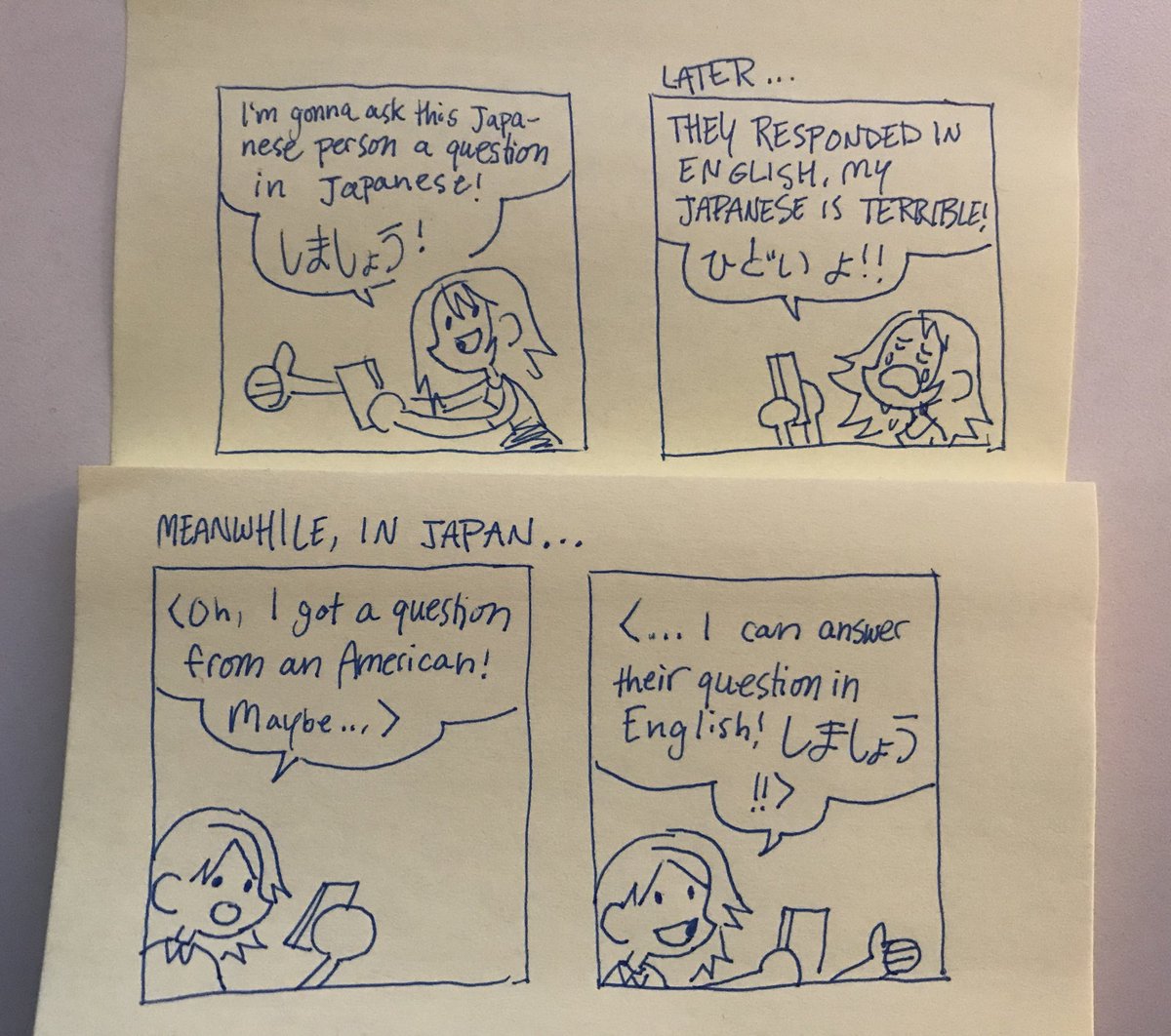 I made this first comic out of slight frustration about this reoccurring thing, but then made the second one out of realization that Not Everything Is About Me 