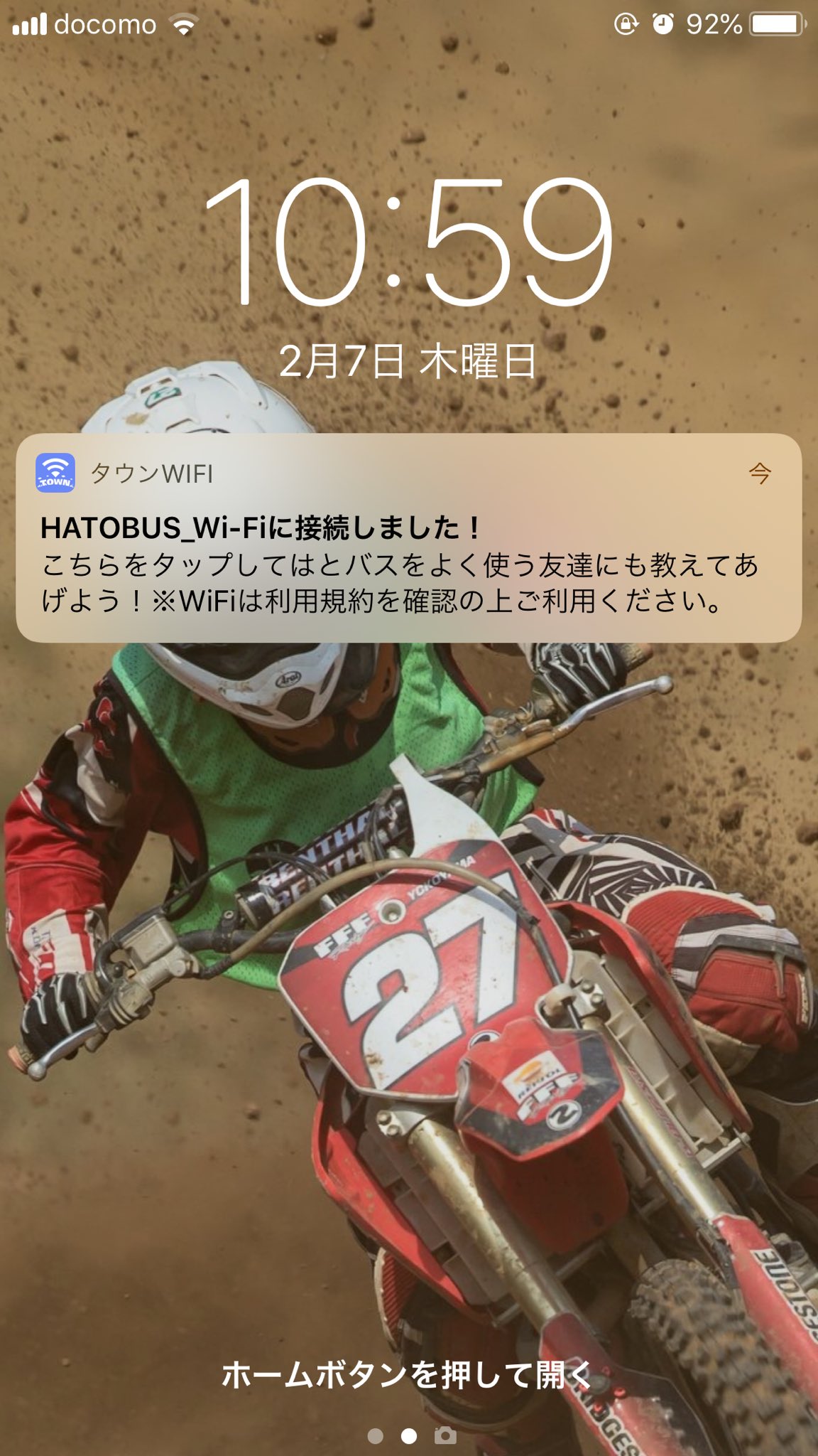 じゃぶーん Ja Boon Twitter