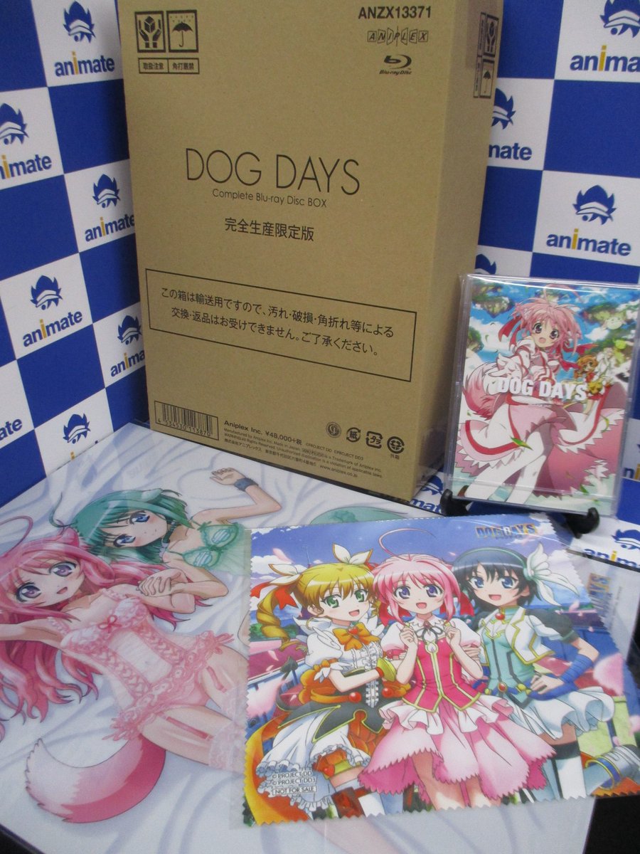 7F商品情報】『#DOGDAYS Complete Blu-ray Disc Box』好評発売中