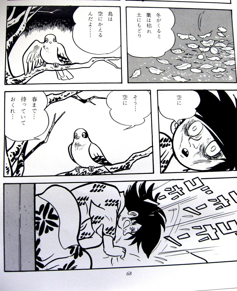 アックスVol.127』巻頭特集は楠勝平、再録は「名刀」と「彩雪に アックスVol.127』巻頭特集は楠勝平、再録は「名刀」と「彩雪に
