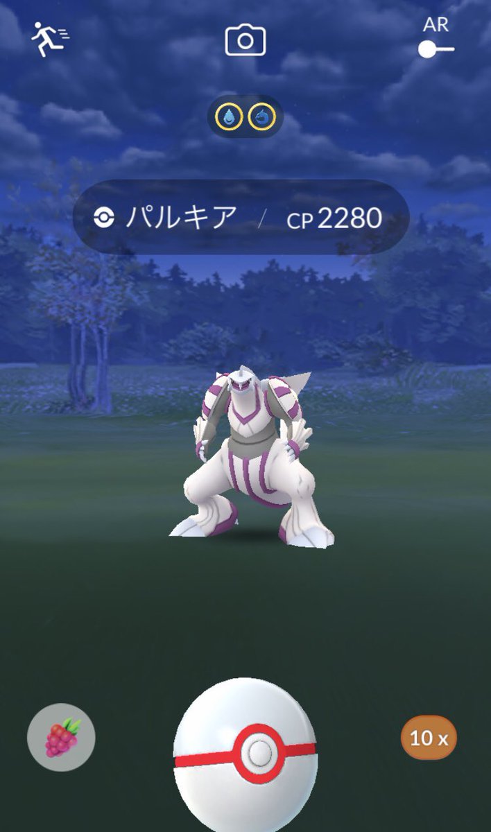 Norikai V Twitter パルキア個体値100 Getしました 雨 の中 パルキアレイドしても出なかったのに 晴れでアッサリget 結果は 東京メトロ一日パス2回使用 計45戦してgetできました ポケモンgo パルキア Norikai V Twitter パルキア個体値100 Getしました 雨 の中 パルキアレイドしても出なかったのに 晴れでアッサリget 結果は 東京メトロ一日パス2回使用 計45戦してgetできました ポケモンgo パルキア