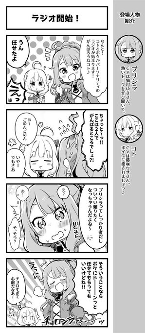 あいミス を含むマンガ一覧 いいね順 11ページ ツイコミ 仮