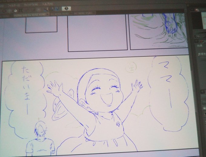 腕とか足とかムチムチの子どもが好きなんです。 