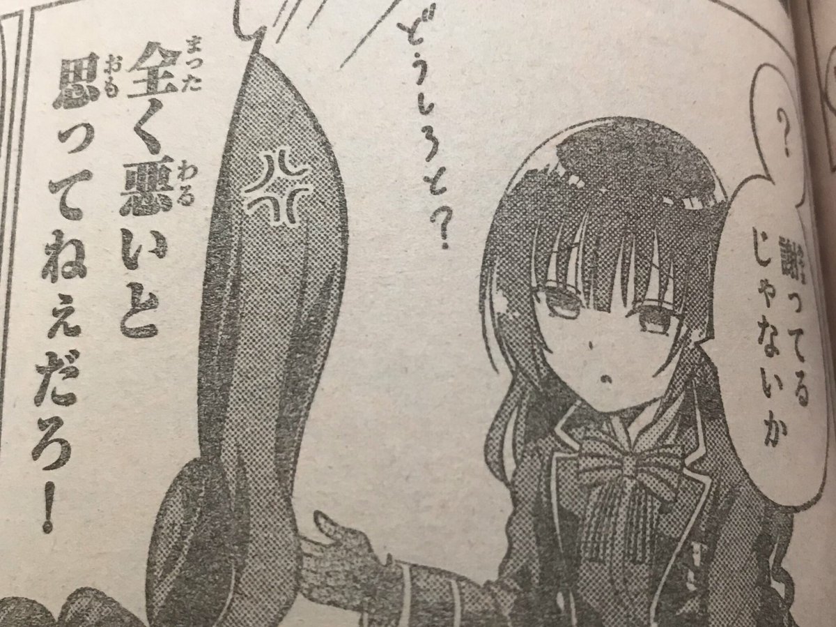 狗神玲音 狗神玲音