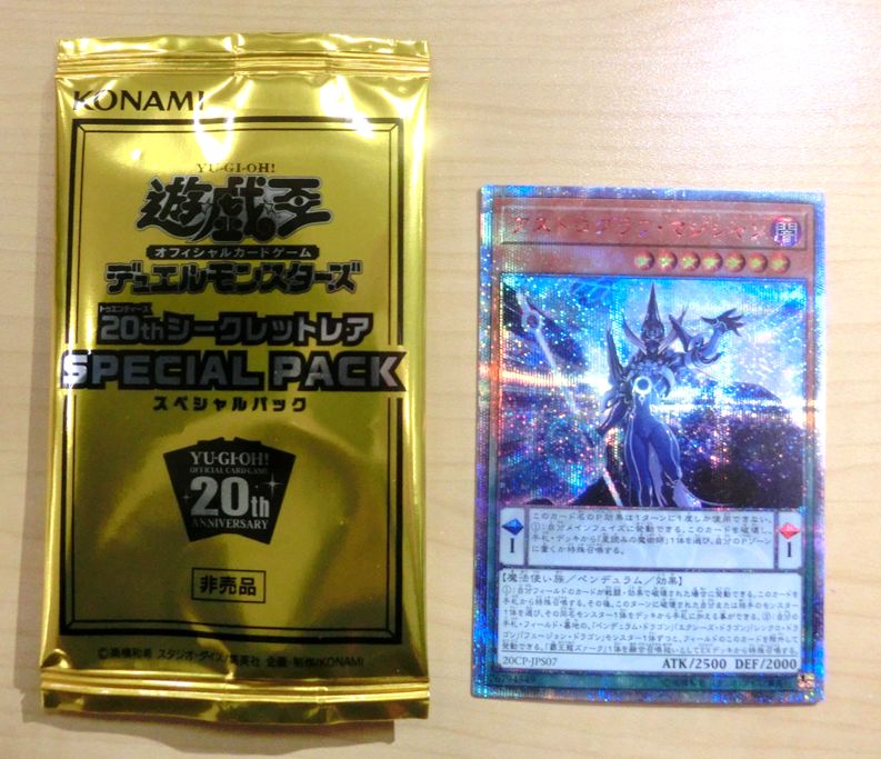 公式】遊戯王OCG on X