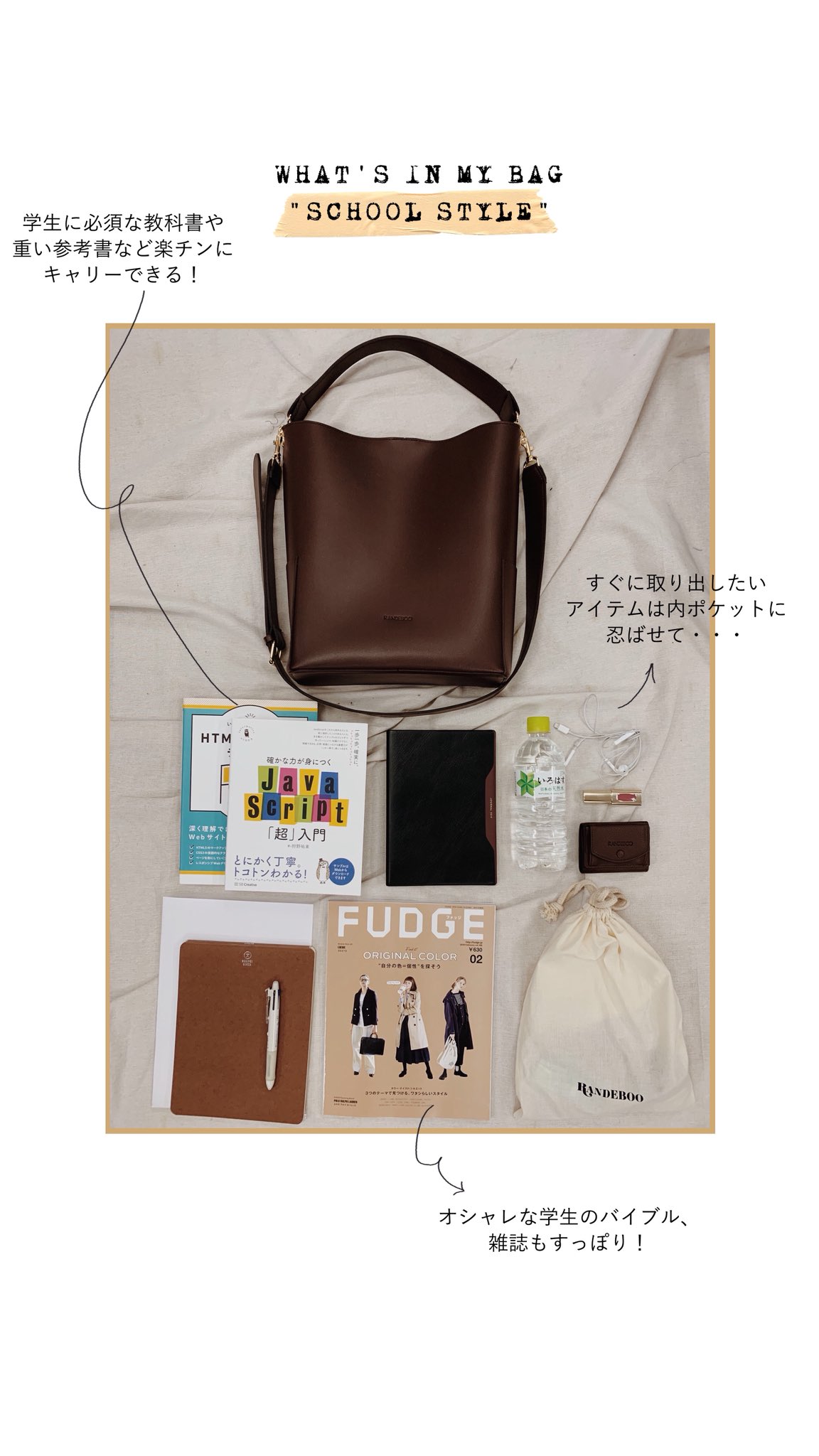 Randeboo Bucket bagバッグ