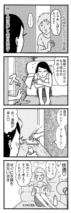 Tvアニメ 臨死 江古田ちゃん 好評発売中 さん の最近のツイート 6 Whotwi グラフィカルtwitter分析 Tvアニメ 臨死 江古田ちゃん 好評発売中 さん の最近のツイート 6 Whotwi グラフィカルtwitter分析