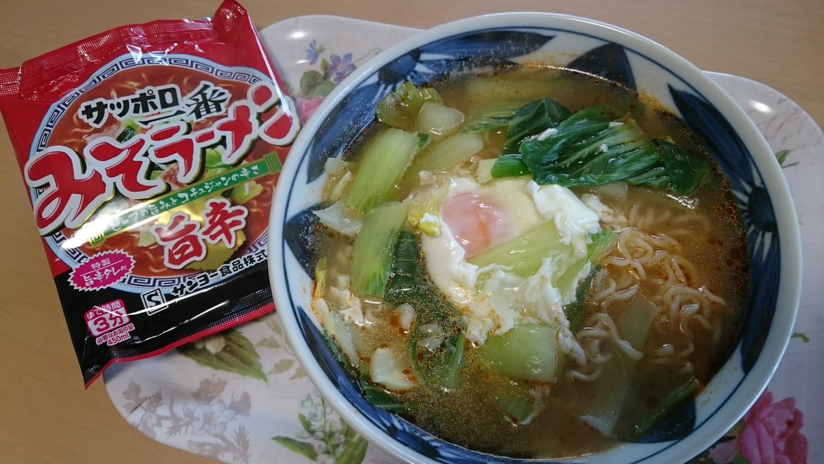 サッポロ一番みそラーメン旨辛 サッポロ一番みそラーメン旨辛