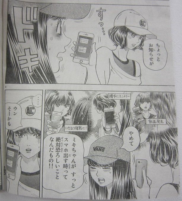 曽田正人め組の大吾救国のオレンジ第2巻発売中 Sodamasahito さんのマンガ一覧 いいね順 11ページ ツイコミ 仮