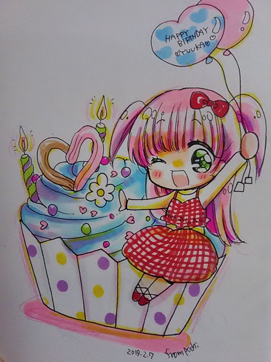 きたむらゆうか ちゃお 心理捜査官ココロ連載中 ぽち先生 Kashiwa Pochi からお祝いイラストいただいちゃいました ヾ ﾉ ぽち先生の描いた可愛いこころ 嬉しいっ ありがとうございます 柏ぽち 心理捜査官ココロ イラスト