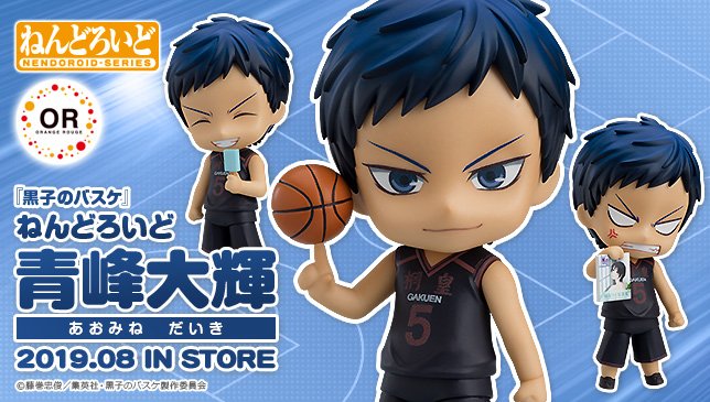 Twoucan Kurobas の注目ツイート モデル