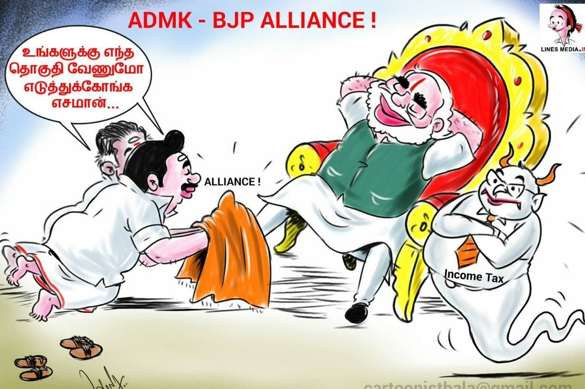 Thamizhmagal5's tweet photo. அடிமை புழுக்கள் #BADPM #BADCM https://t.co/8kOIGKDIAV