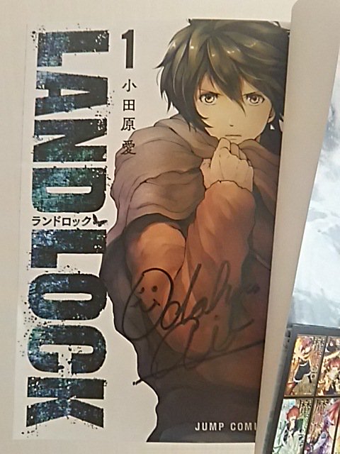 Land Lock2巻は無料の漫画バンクやzip Rarどこにも配信されてない なんでなぁん ブログ