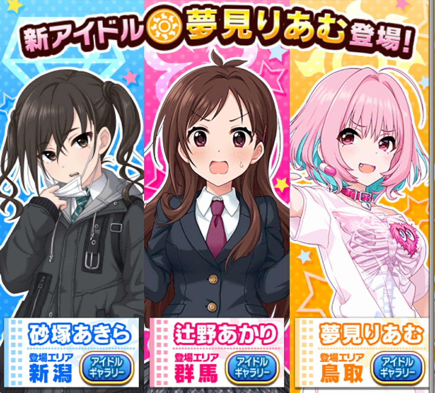 画像 夢見りあむ濃いぞこの子 T Co Nvprb7xutl まとめダネ 画像 夢見りあむ濃いぞこの子 T Co Nvprb7xutl まとめダネ