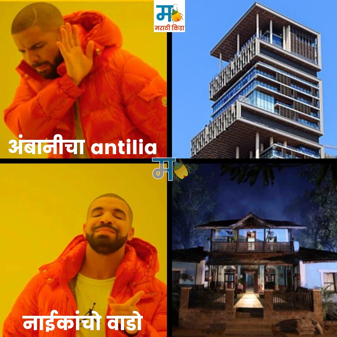 वाड्याला तोड नाय  😉
#zee #zeemarathi #ratriskhelchale #ratriskhelchale2 #ratriskhelchale👻💀😈 #ambani #wada #building #tower #reach #horrormovies #marathi #marathikida
