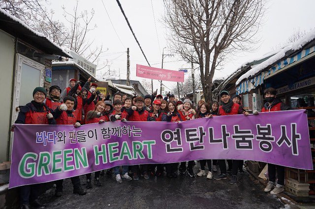 Crayon Pop Me tweet media