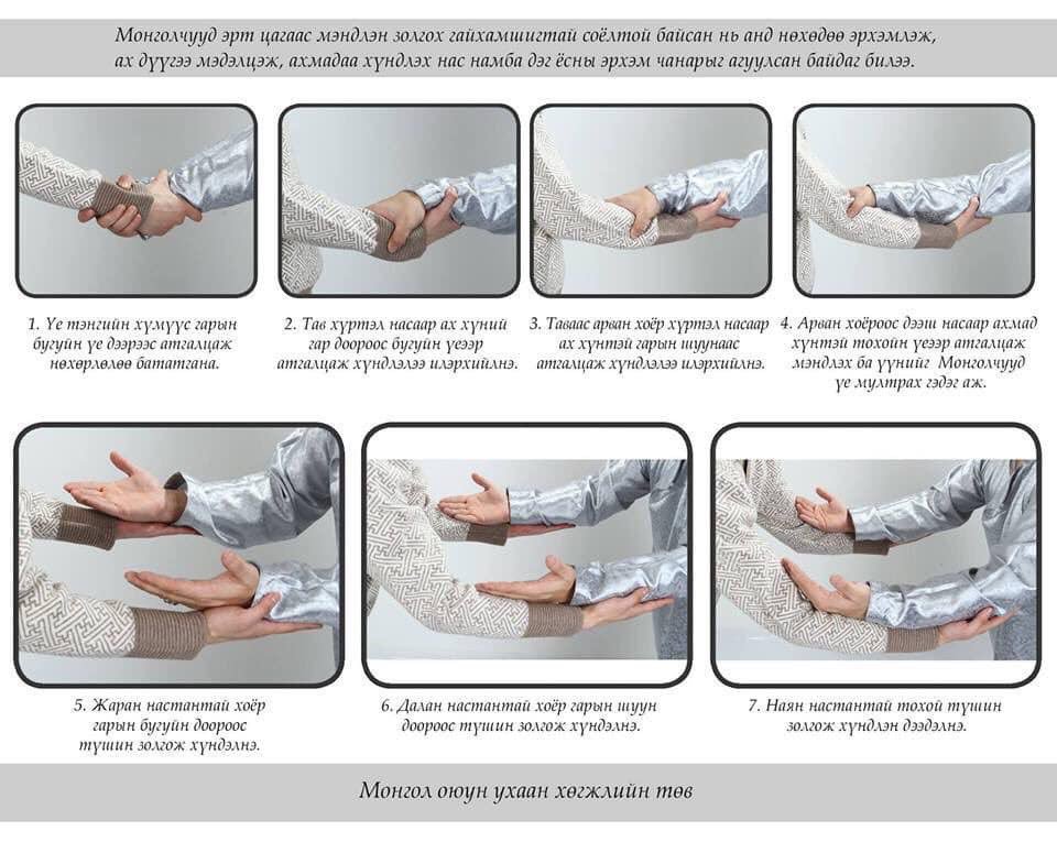 Золжаргал (@zoljargaltai) on Twitter photo 