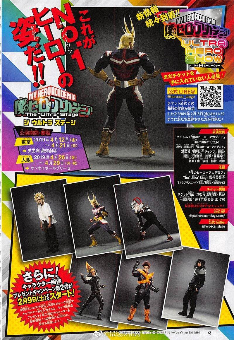 Ag Photos Of My Hero Academia Live Action Stage Play S Characters Opens In Japan April 19