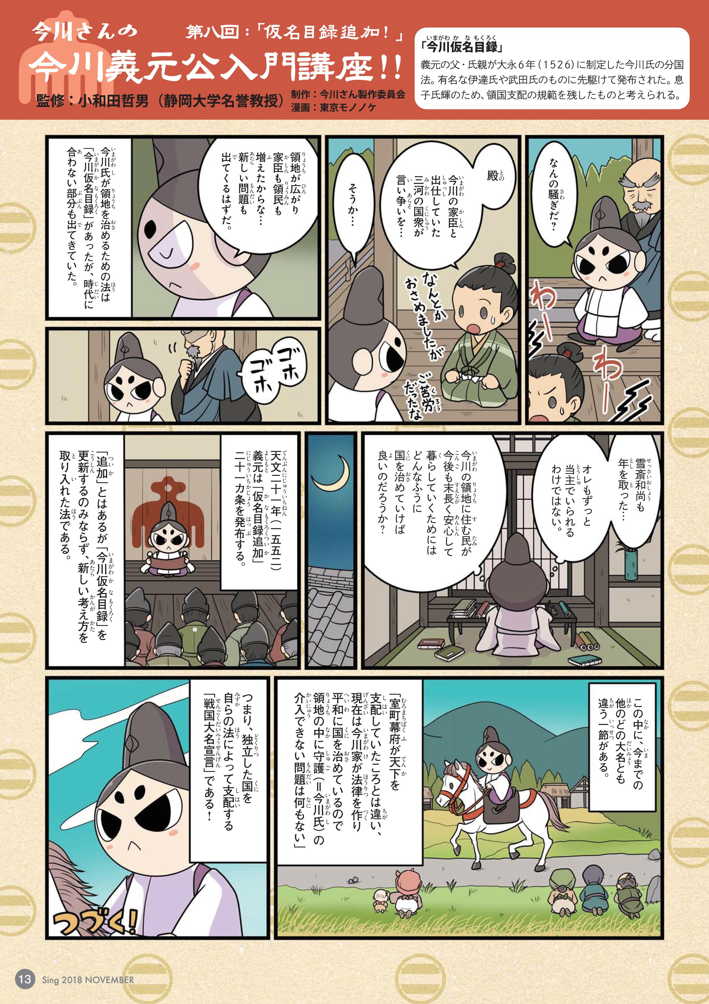 静岡商工会議所 広報室 على X: 静岡商工会議所 広報室 على X: