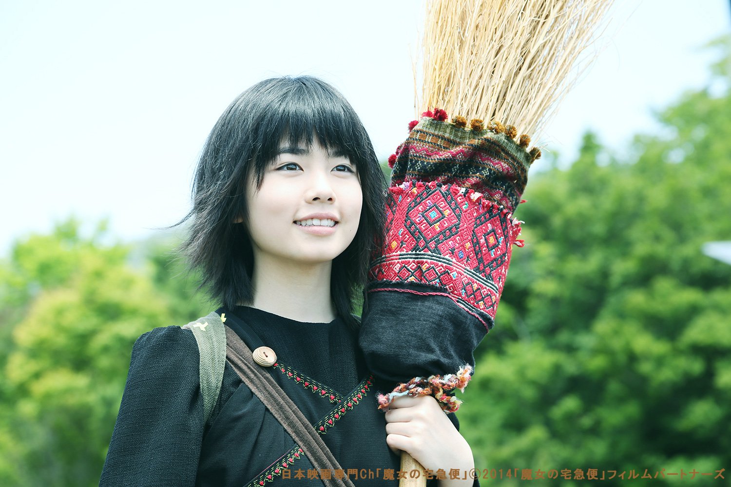 魔女の宅急便 魔女レシピ 小芝風花　フォトブック　メイク　ファッション　料理 魔女の宅急便 魔女レシピ 小芝風花 フォトブック メイク