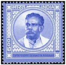 உலக மொழிகளுக்கெல்லாம் மூல மொழி தமிழ் தான் என்பதை தான் கற்ற 23 மொழிகளிலும் விளக்கிய மேதை மொழி ஞாயிறு மேதகு தேவநேய பாவாணர் அவர்கள் பிறந்த நாள் இன்று...