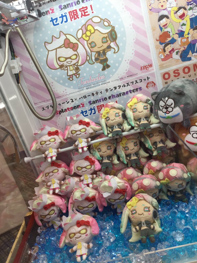 エンタメ スプラトゥーン by いっちぃ's shop|ラクマ ハローキティ