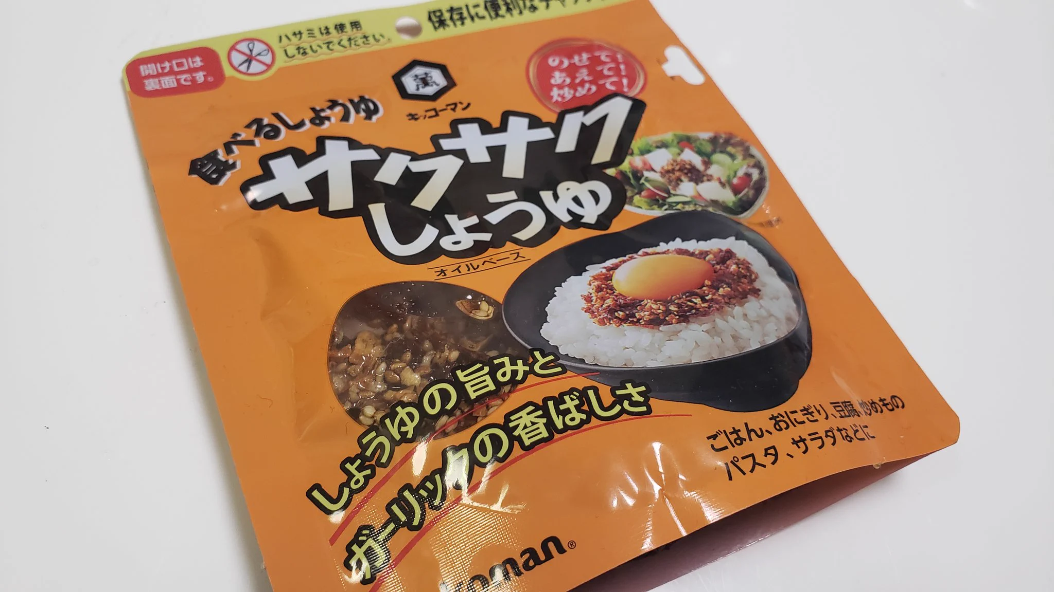 これは美味しい！知られざる調味料をご紹介！