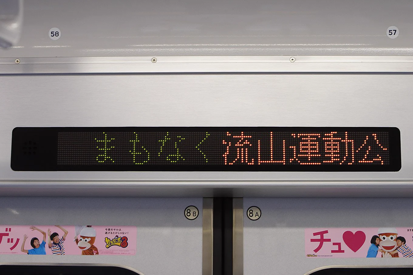 よっしー on X: 