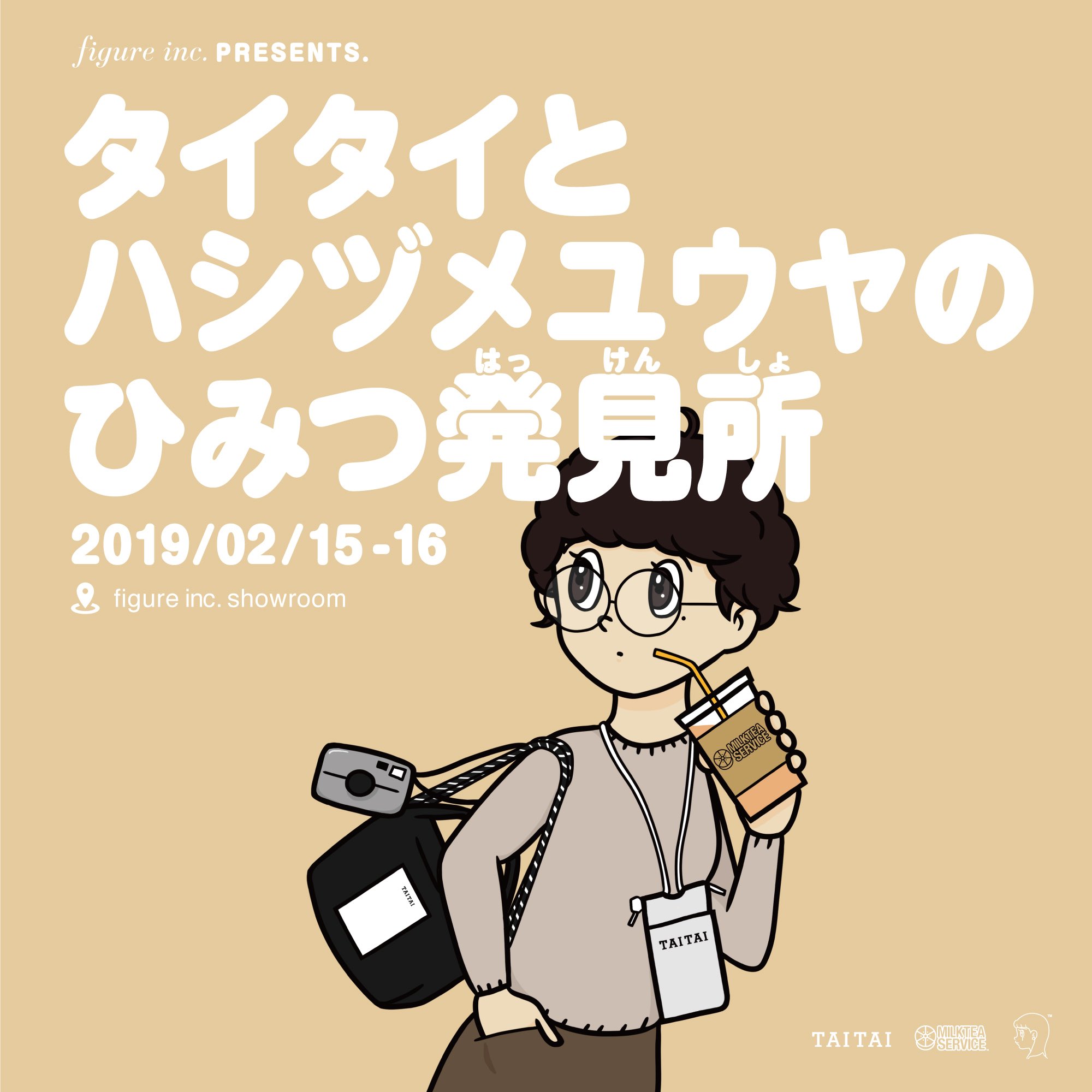 figure inc. (@figureinc_tokyo) / X