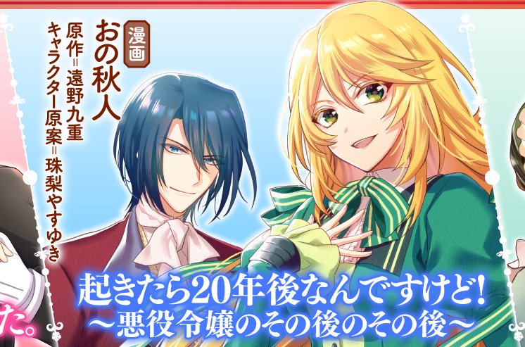 岩沢まめのき 小説家になろう カクヨムコン４参加中 Iwasawamamenoki Twitter