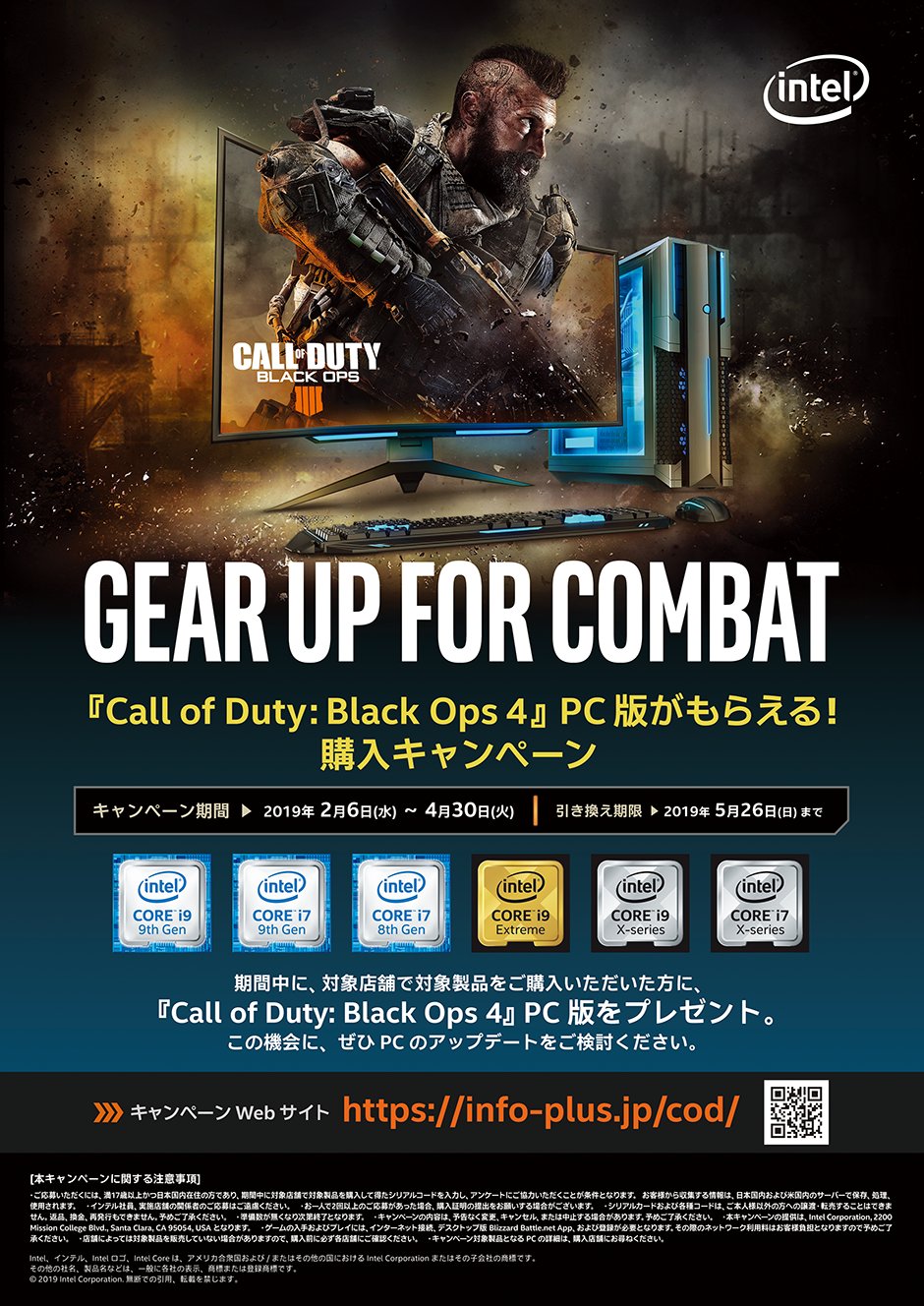 Codもらえる Twitter Search Twitter