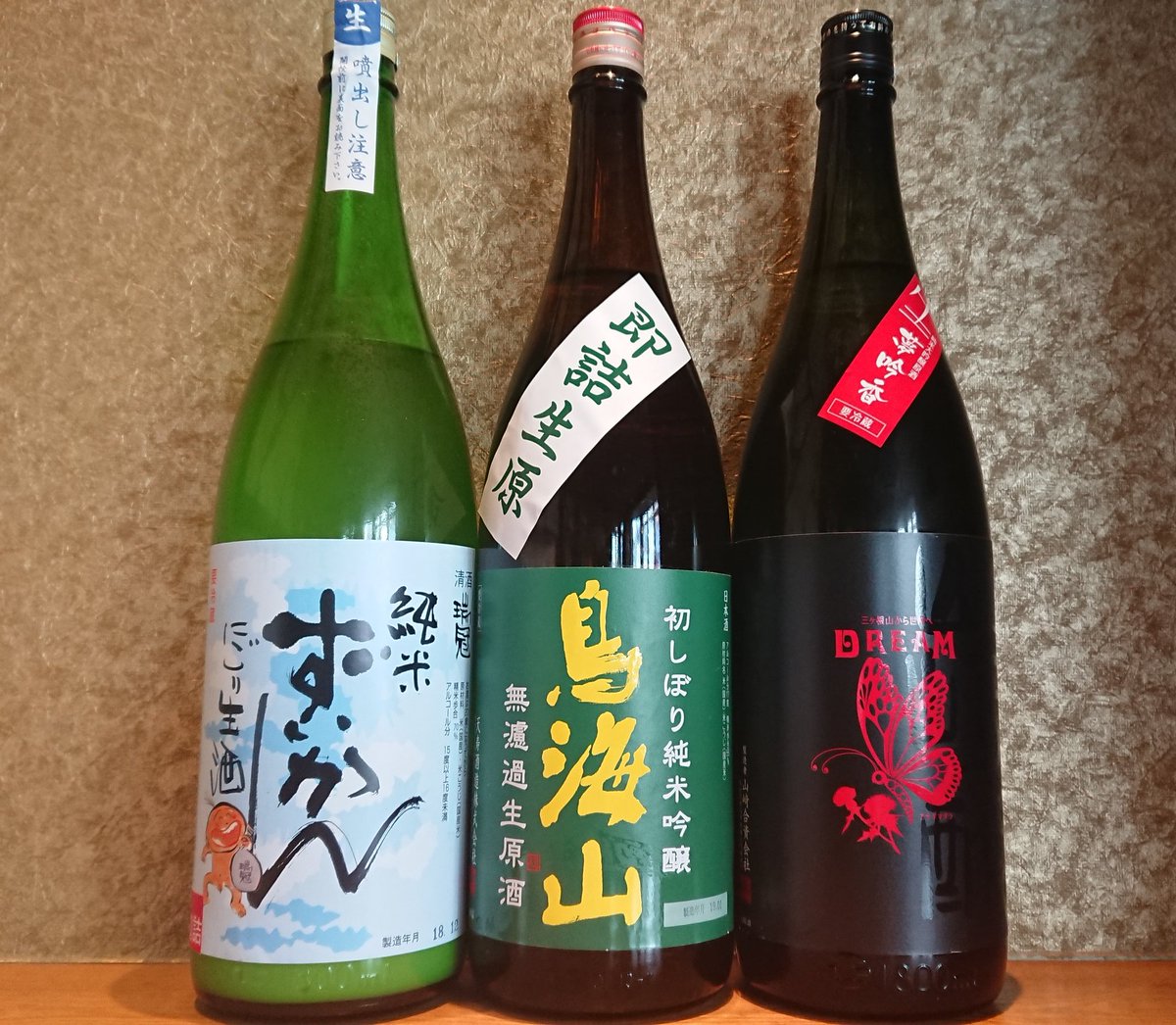 純米酒専門yata 新宿三丁目店 على تويتر 瑞冠 純米 にごり 生酒 広島 鳥海山 純米吟醸 初しぼり 無濾過生原酒 秋田 奥 Dream 純米大吟醸 生酒 夢吟香 愛知 新宿 新宿三丁目 Yata 日本酒 純米酒 日本酒専門 日本酒バー 立ち飲み 昼