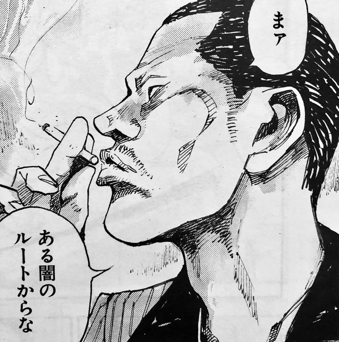 爆音列島 を含むマンガ一覧 ツイコミ 仮