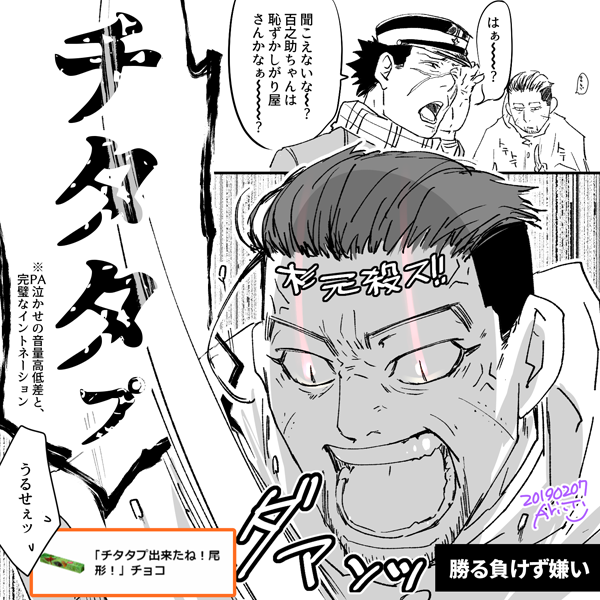 金カムラクガキ02 Min T ミント 金カムラクガキ02 Min T ミント