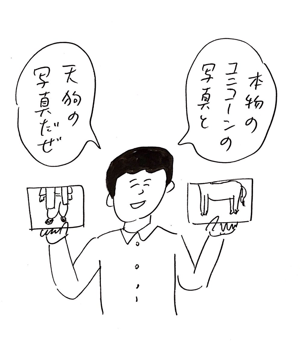 肝心な部分が写ってない
#おほまんが 
