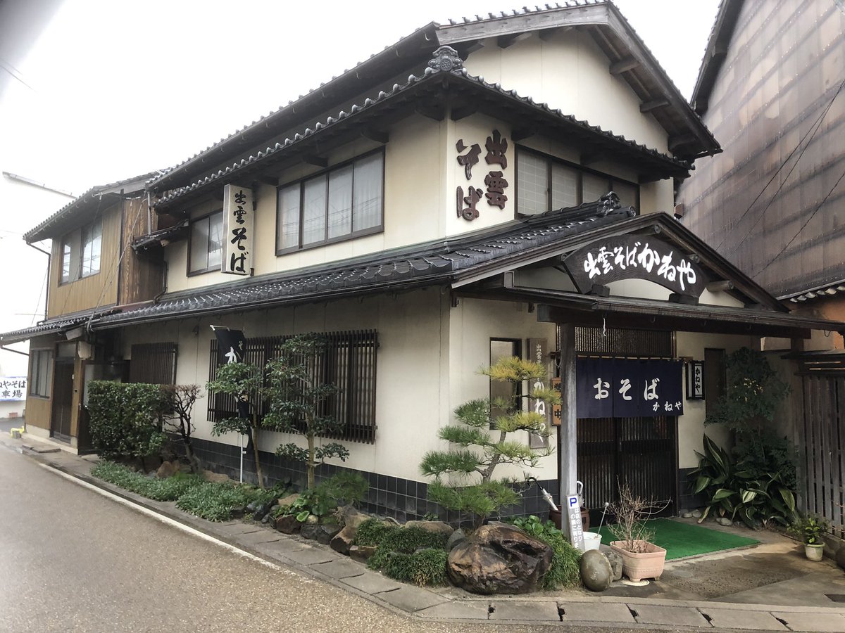 Michihabu 出雲必食の伝統グルメ 出雲そばを出雲大社御用達の かねやで頂きました 栄養たっぷりの熱いそば湯に コックリ甘めのそばつゆと ブレンドして飲み暖まりました それと大迫傑選手と瀬古さんの サインがあり 驚きました 他の芸能人のサインも