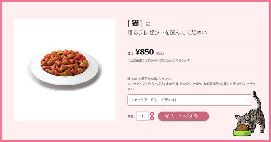 お疲れ様です 猫どうぞ グラブル メンテ延長が 猫祭り になったワケ 岡田有花 個人 Yahoo ニュース
